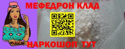 кристаллы Бузулук