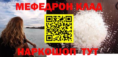 кристаллы Бузулук
