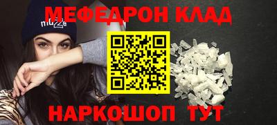 кристаллы Бузулук