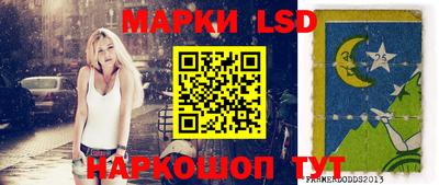 кристаллы Бузулук