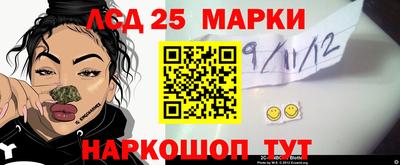 кристаллы Бузулук
