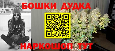 кристаллы Бузулук