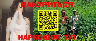 кристаллы Бузулук