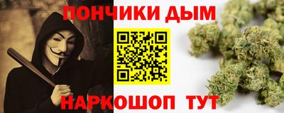 меф Бугуруслан