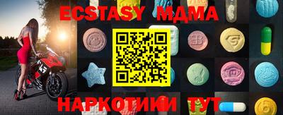 кристаллы Бузулук