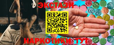 меф Бугуруслан
