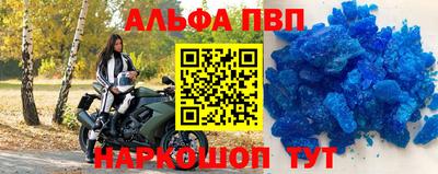 меф Бугуруслан