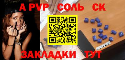 кристаллы Бузулук