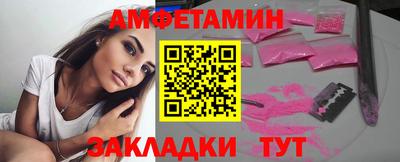 кристаллы Бузулук