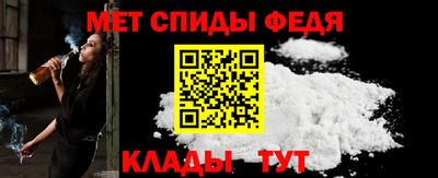 меф Бугуруслан