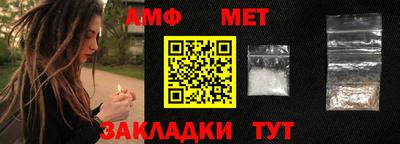 меф Бугуруслан