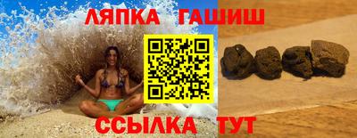 кристаллы Бузулук