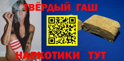 кристаллы Бузулук