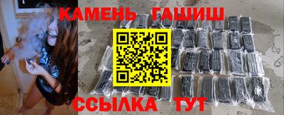 меф Бугуруслан