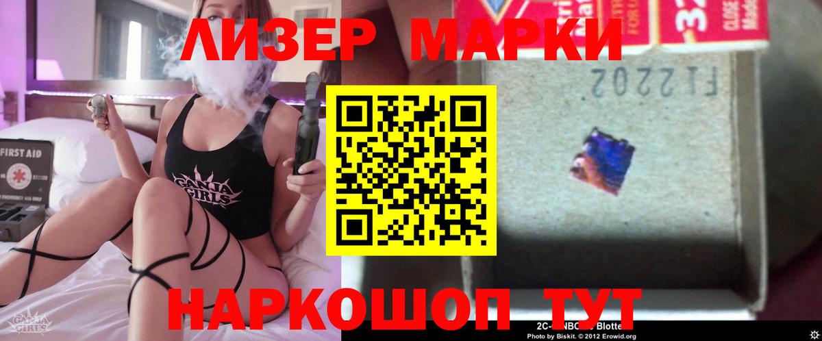 Лсд 25 экстази кислота  Вход с VPN  LSD-25 экстази ecstasy  mega онион  Ставрополь 