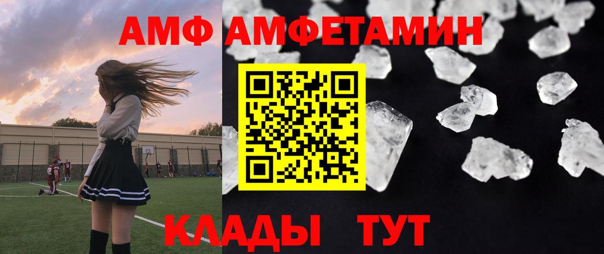 Первитин Methamphetamine Ставрополь
