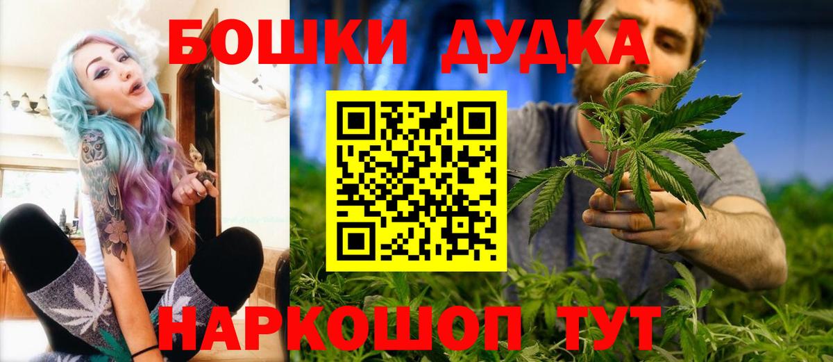 Ставрополь  Марихуана сатива  Марихуана конопля  Вход с VPN  Конопля марихуана  Бошки Шишки Amnesia 